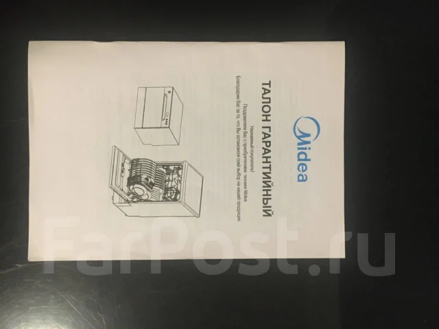 Midea ����
