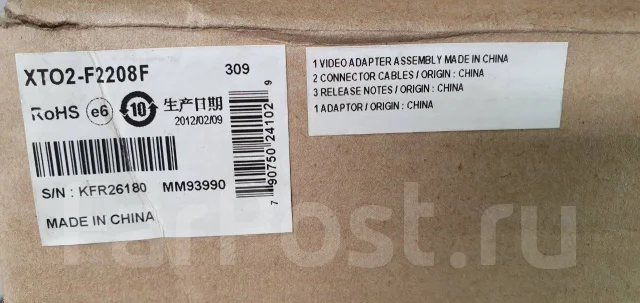 ������ ���������� ������������ Matrox XTO2-F2208F ����