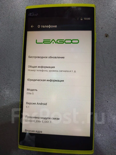 Leagoo Elite 5. �/�, 4G LTE ����