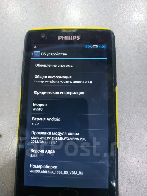 Philips Xenium W6500. �/� ����