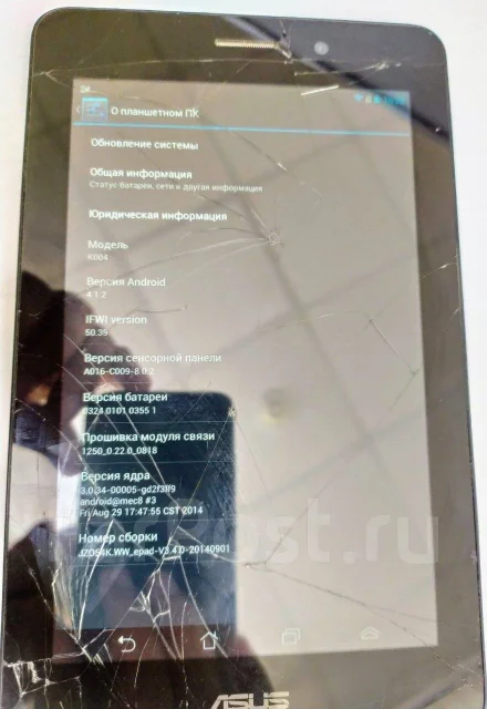 Asus Fonepad 7 ME371MG ����