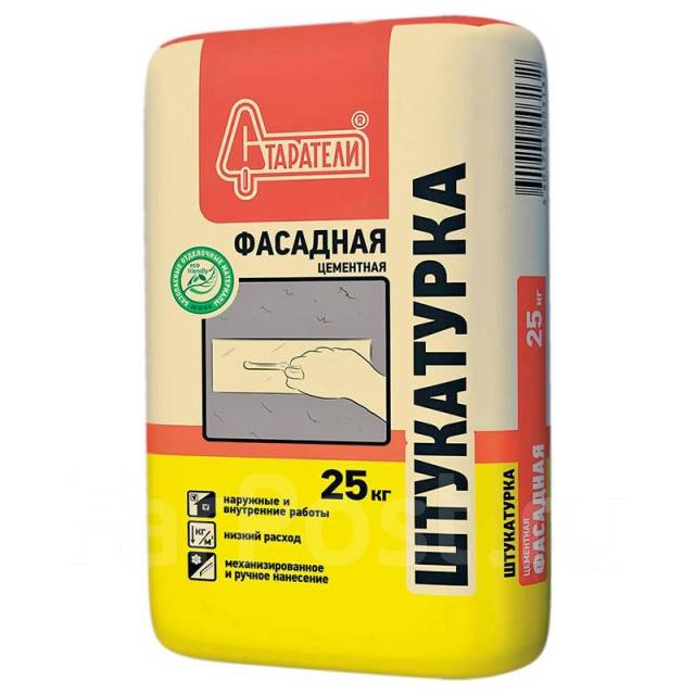 Штукатурка цементная машинная