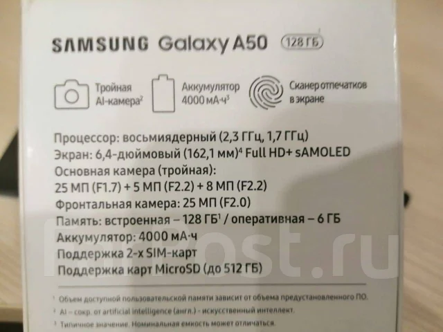 Samsung Galaxy A50. �����, ������, 3G, 4G LTE, NFC ����