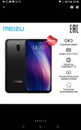Meizu X8. �����, ������, 3G, 4G LTE, Dual-SIM ����