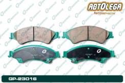   G-brake Mazda BT-50 II (UP) FORD Ranger III (2G, 2P) GP-23016 