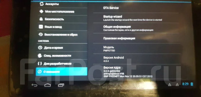 Prestigio MultiPad 7.0 Prime ����