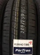Kumho PorTran KC53. ������, ����������, ����� ����