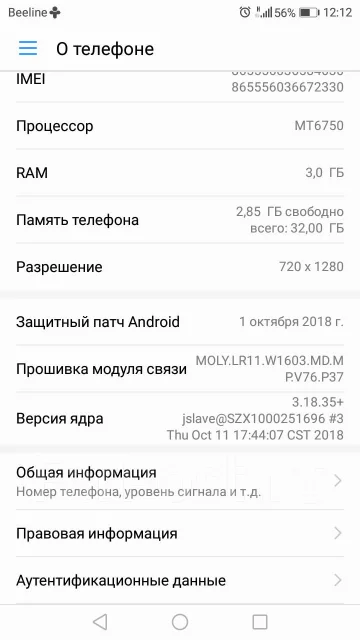 Honor 6C Pro. �/�, �������, 3G, 4G LTE, Dual-SIM ����
