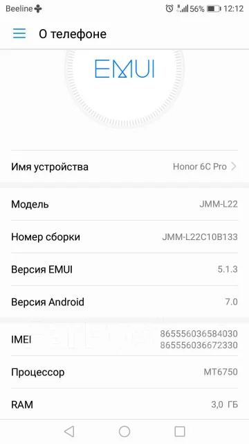 Honor 6C Pro. �/�, �������, 3G, 4G LTE, Dual-SIM ����