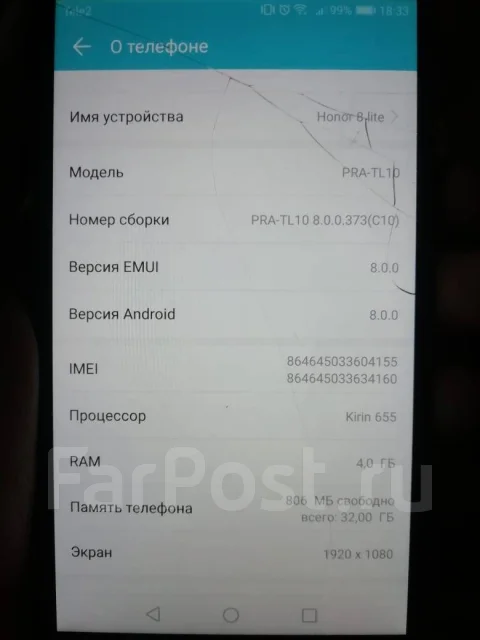 Honor 8 lite. �/�, �����, 3G, 4G LTE, Dual-SIM ����