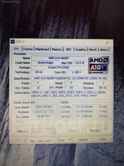 HP Pavilion 15. 2 400����, ��� 6 ��, ���� 1���, WiFi: 1, Bluetooth: 1, ����������� �� 2��. ����