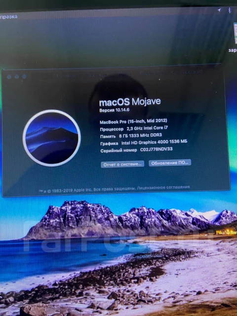 Apple MacBook Pro 15 2012 Mid. 15.6", 2,3����, ��� 8 ��, ���� 500���, WiFi: 1, Bluetooth: 1, ����������� �� 5��. ����