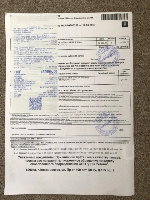 Nikon D3400 Kit. 20 � ����� ��, ���: 3� ����