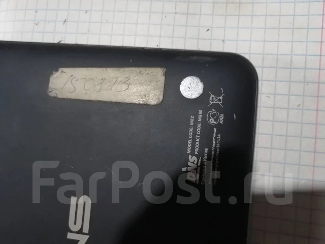 DNS AirTab M82 ����