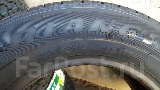 Triangle TR257. ������, 2023 ���, ����� ����