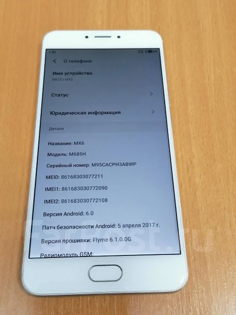 Meizu MX6. �/�, �����������, 4G LTE, Dual-SIM ����