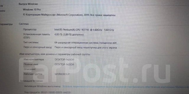 Asus VivoBook Max D541SA. ��� 4 ��, WiFi: 1, Bluetooth: 1, ����������� �� 4��. ����