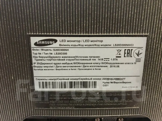 Samsung. 19.5" ����