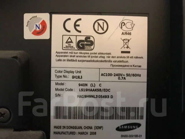 Samsung. 19" ����