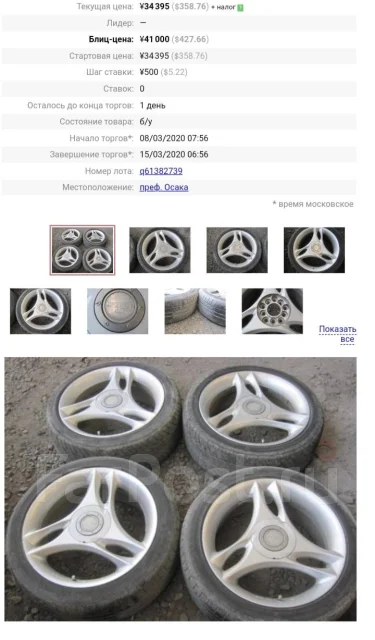 D-Zest. 7.0x17", 5x100, 5x114.3, ET50, �� 72���. ����