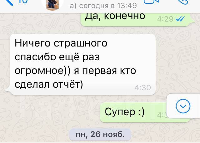 Отчет По Практике Владивосток