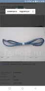 ����������� ����� �������� �����Corolla, Allex, Runx, Fielder 67862-12870 ����