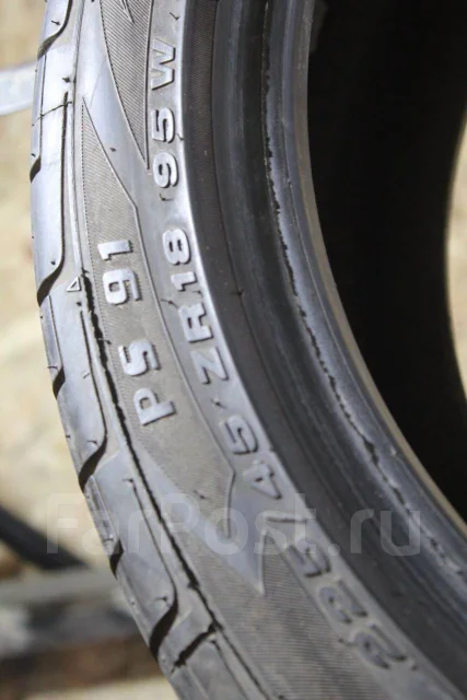 Pinso. ������, �/�, ����� 5 % ����
