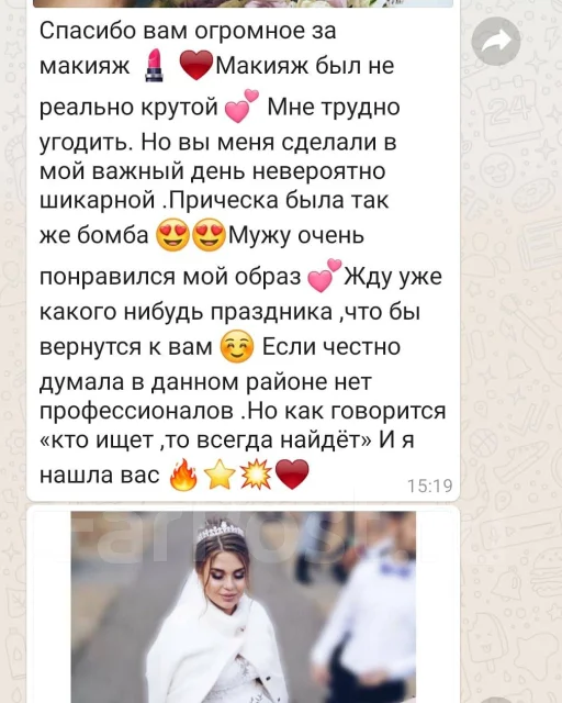 ��������� ������ � �������� ����
