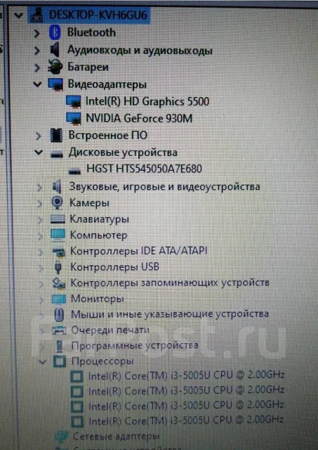 DEXP Atlas H139. 15.6", 2����, ��� 4 ��, ���� 500���, WiFi: 1, Bluetooth: 1, ����������� �� 3��. ����
