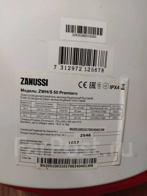 Zanussi. 1 500����. ����