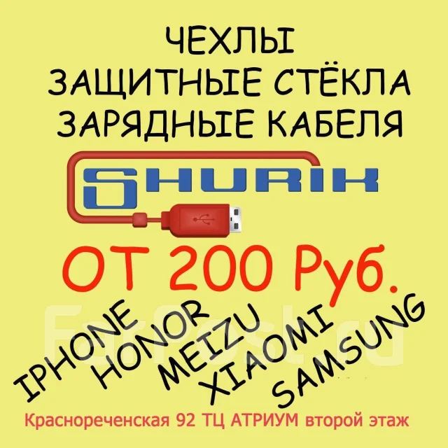 BQ BQ-2440 Step L+. �����, Dual-SIM, ���������. ��� ����� �� ���������� ����
