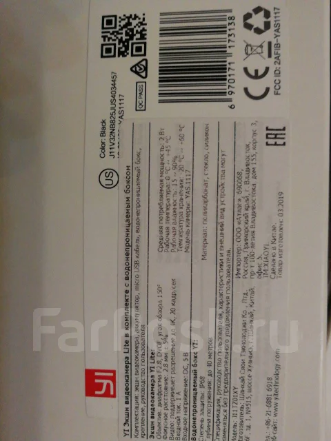 Yi Lite Action Camera. 15 - 19.9 ��, � ���������� ����