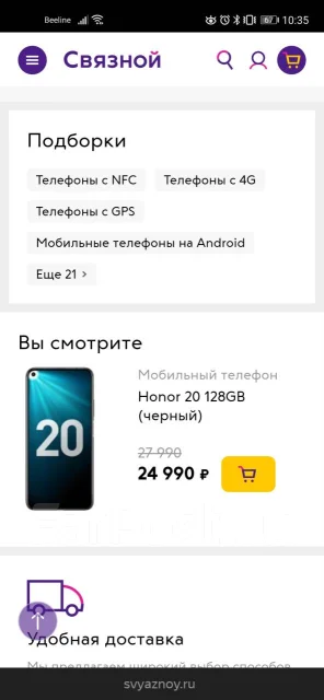 Honor 20. �/�, ������, 3G, 4G LTE, Dual-SIM, ����������, NFC ����