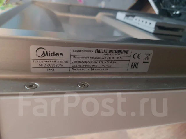 Midea ����