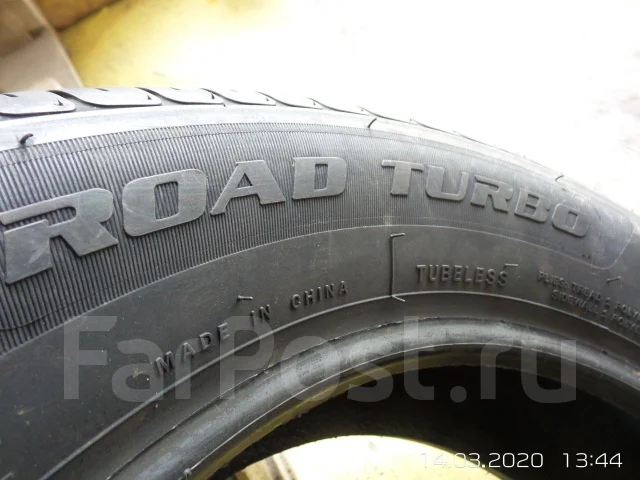 Unigrip Road Turbo. ������, 2018 ���, ����� ����