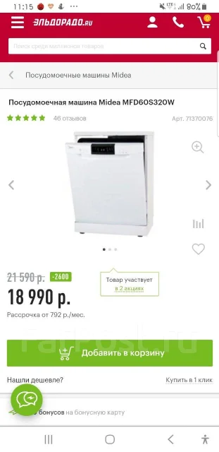 Midea ����