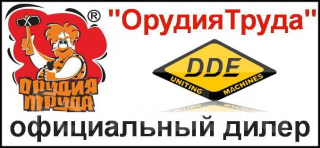 Мотоблок "DDE" Буцефал (7,0 л/с), новый, в наличии. Цена: 29 990₽ во ...