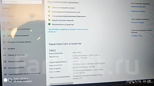 Irbis TW52 ����