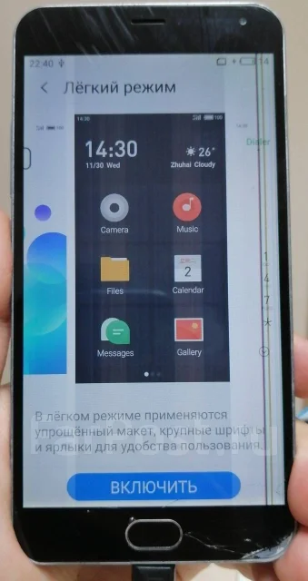 Meizu M2 Note. �/�, �����, 3G, 4G LTE, Dual-SIM ����