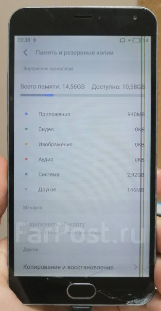 Meizu M2 Note. �/�, �����, 3G, 4G LTE, Dual-SIM ����