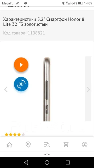 Honor 8 lite. ����� ����