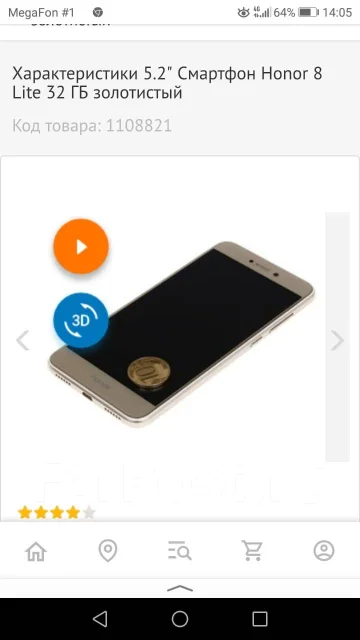 Honor 8 lite. ����� ����
