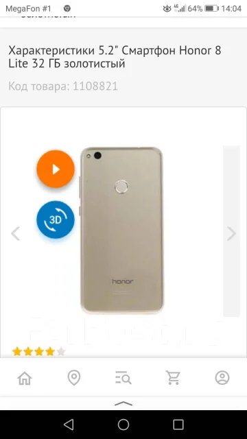 Honor 8 lite. ����� ����