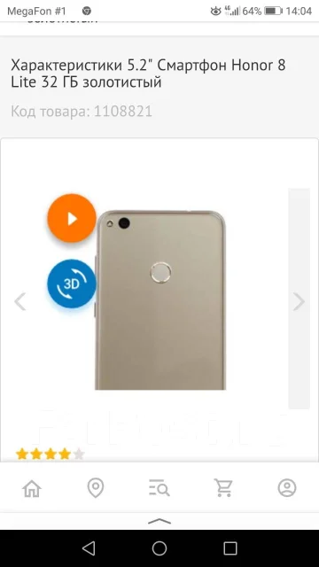 Honor 8 lite. ����� ����