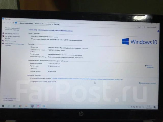 HP Pavilion 15. ��� 12 ��, ���� 500���, WiFi: 1, Bluetooth: 1 ����