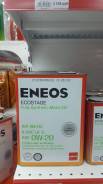 Eneos Ecostage. 0W-20, �������������, 4��. ����