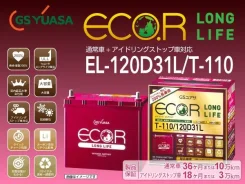 GS Yuasa. 90��.�., ��������, ������������ ��� ����