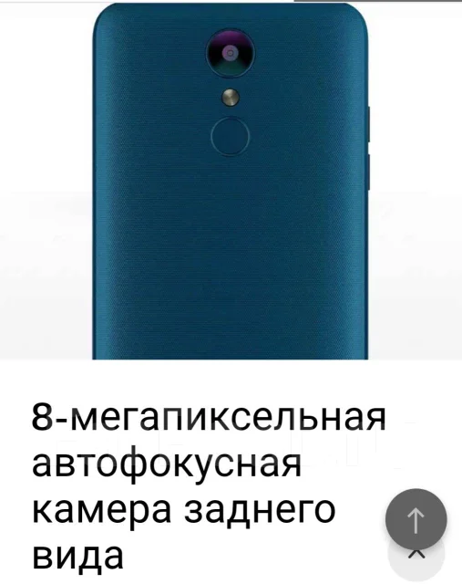 LG K8. �����, �����, ������ ����