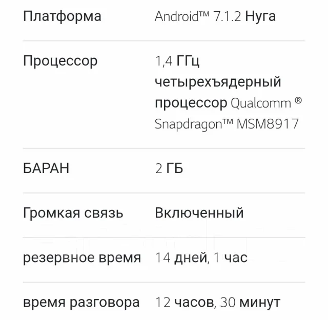 LG K8. �����, �����, ������ ����