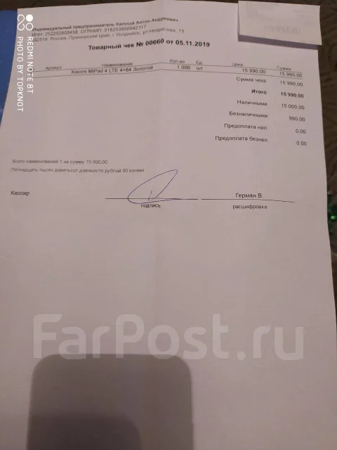 Xiaomi MiPad 4 ����